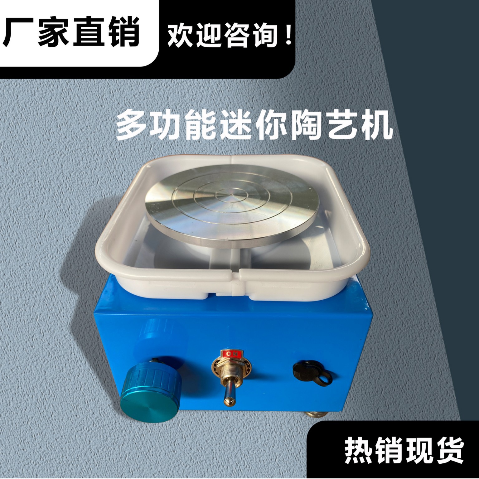 Square Mini Plus Water Basin Small Mini Children Teaching Ceramic Art Machine Embryo Drawing Machine Ceramic Mud Drawing Machine