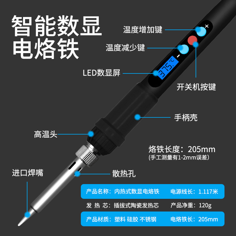 Student Tool Box Bag Combination Electrician Digital Repair Welding Household 23-Piece Soldering Iron Multimeter Set