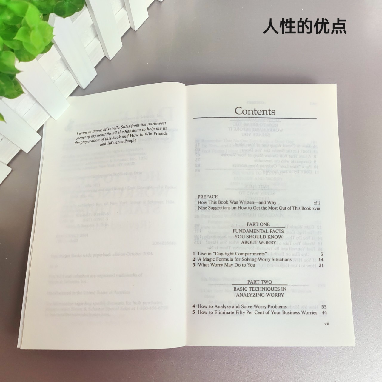 The Human Spirit English Version How to Stop Worrying and Start Living English Version