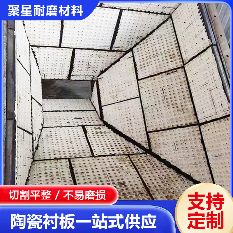 Ceramic Rubber Composite Lining Plate, Wear-Resistant and Impact-Resistant, Suitable for Chutes, Coal Silos, Grain Silos, and Mixers, Three-In-One Ceramic Lining Plate