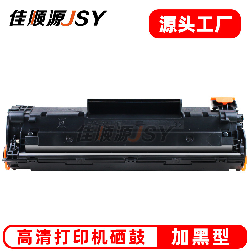 Тонер-картридж 88a, тонер-картридж hp388a, картридж HP 128fn, m1136, p1008, m126a, P1106