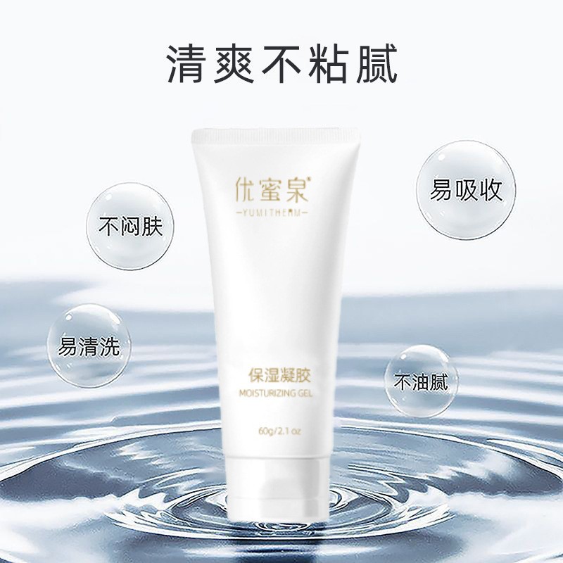 Beauty Salon Facial-Specific Radio Frequency Instrument Care Application Gel Cinema Moisturizing and Hydrating Photon Rejuvenation Instrument Gel