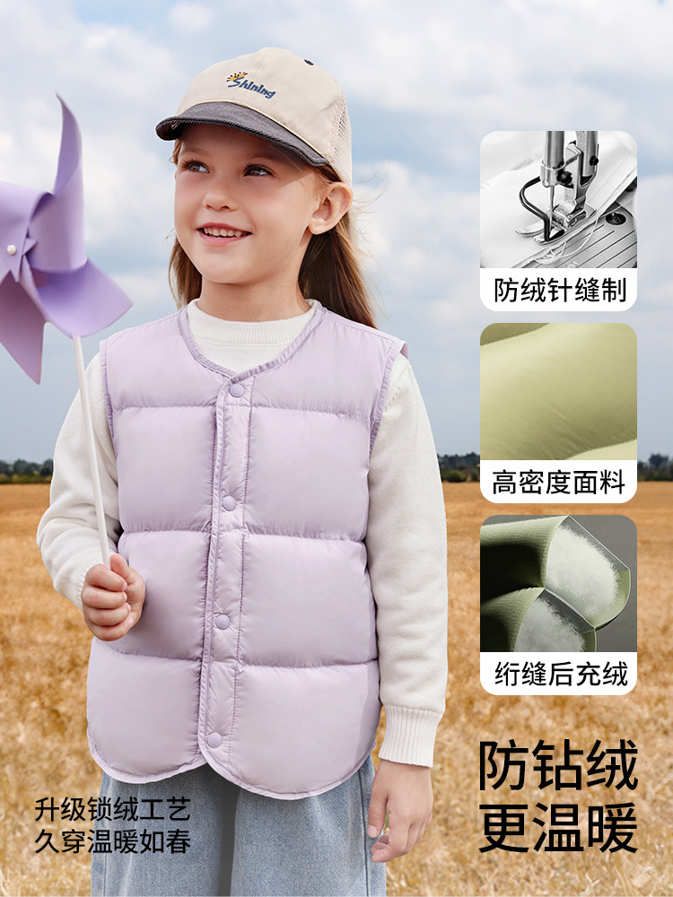 Beitais Children's Lightweight down Vest Autumn/Winter 2025 New Model for Boys and Girls, Baby Outerwear for Warmth