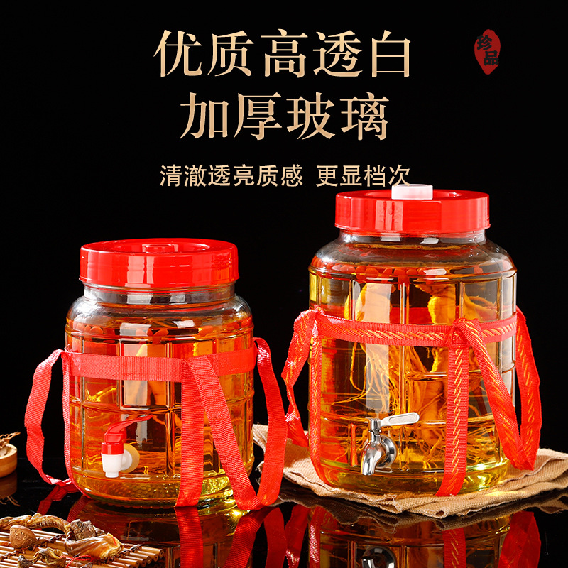 Automatic Exhaust Fruit Enzyme Barrel Special Fermentation Sealed Jar Wine Glass Bottle Homemade Wine Bottle Fruit Array