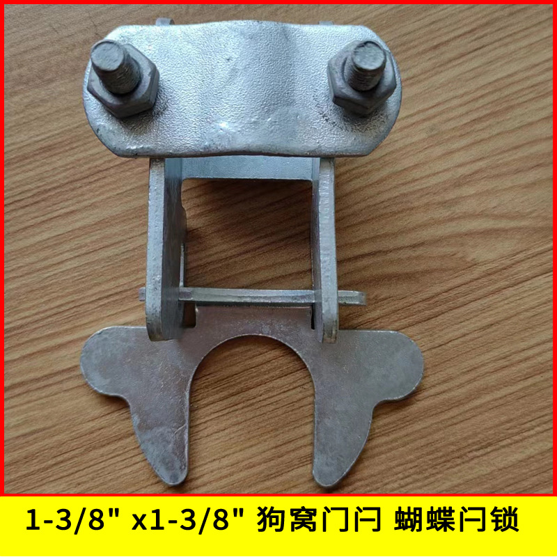 Замок для ворот собачьего вольера 1-3/8 дюйма, бабочка для горячепоцинкованных аксессуаров для клеток
