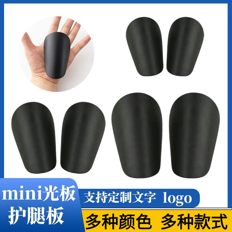 Защитные щитки для ног Amazon для взрослых, мини-щитки для ног, опциональные щитки для футбольного спорта