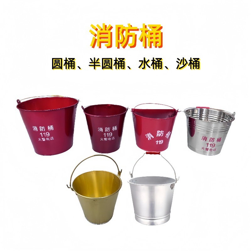 Оптовая продажа ведра для огнетушения 12L круглое ведро для спасения желтого песка оборудование для пожаротушения утолщенное железное красное ведро