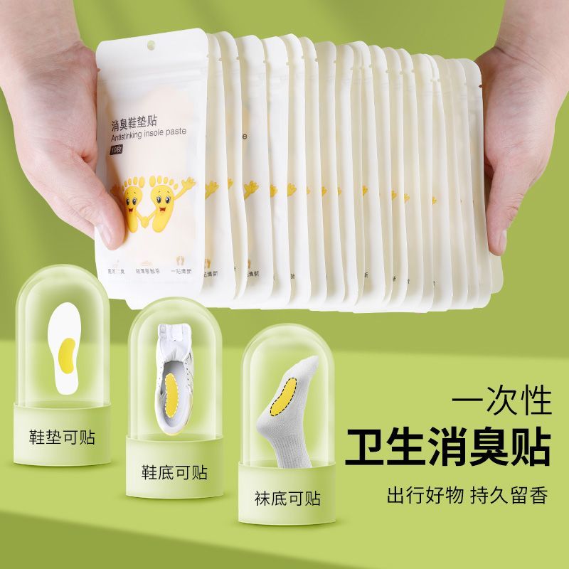 Патч-дезодорант для обуви от запаха ног, дезодорант для баскетбольной обуви, удаление запаха, впитывающие пот стельки, аромотерапевтические таблетки