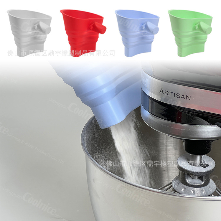 Cross-Border Silicone Flour Funnel Suitable for Artisan Ksm150 5 Quart Mixer Kitchen Baking Tools