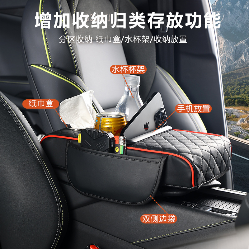 Car Tissue Box Car Heightening Armrest Box Pad Car Storage Box Pad Armrest Box Heightening Car Gap Storage