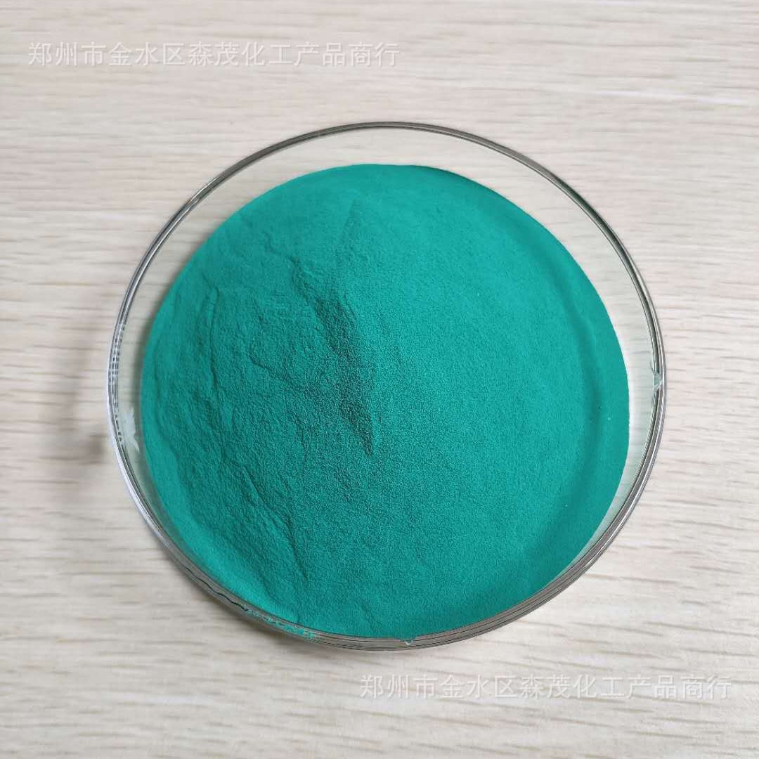 Manufacturers Supply and Sell Industrial-Grade Nickel Hydroxide in Large Quantities at Discounted Prices. Nickel Hydroxide Universal Nickel Hydroxide
