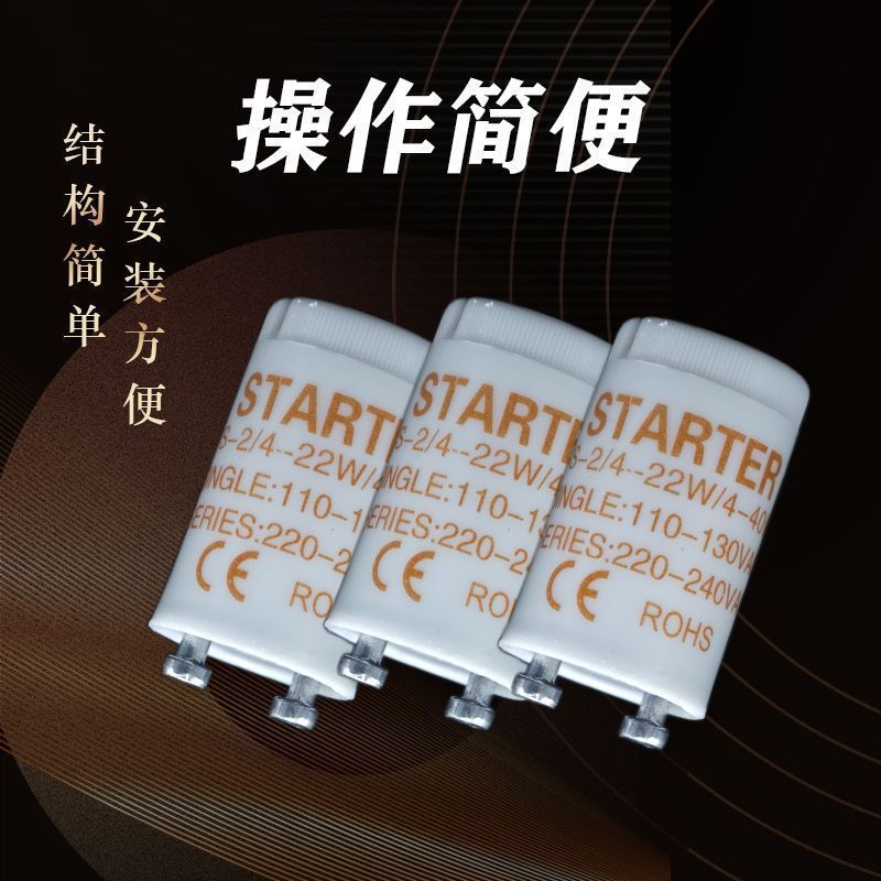 Cross-Border Direct Supply of Mosquito Killer Lamps, Fly Killer Lamps, Blue-Violet Light Mosquito Trap Lamps, Mosquito Repellent Starry Sky Lamps