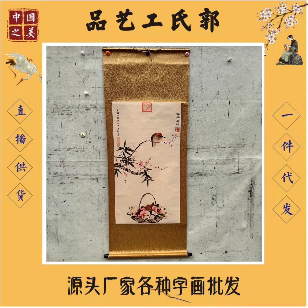 Антикварный стиль коллекция картин знаменитостей 133.2 см предметы на продажу напрямую от производителя, дропшиппинг доступен, 170*70 см