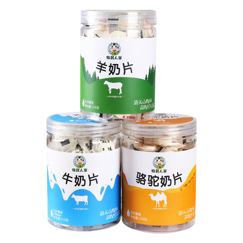 Xinjiang Milk Clam Milk Goat Milk Camel Milk Slices 156G/Can Herdsmen's Kidsren's Snacks Dry Milk Cheese Slices Sugar