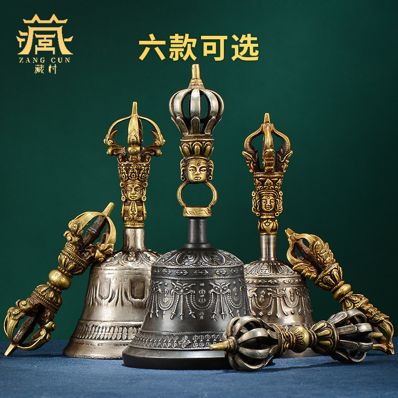 Nepalese Handmade Vajra Pestle Modern Five-Pronged Pema Eight Auspicious Carved Vajra Bell Desktop Ornament