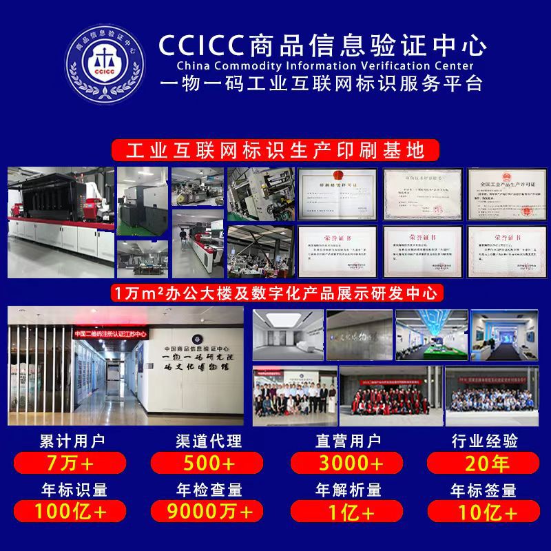 Red envelope system label red envelope marketing scratch card red envelope promotion bonus coupon red envelope system member credit card