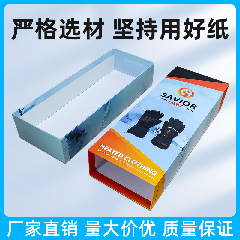 Customized Drawer Carton Health Care Product Gift Box Storage Jewelry Box Daily Cosmetics Clothes Gloves Hat Packaging Box