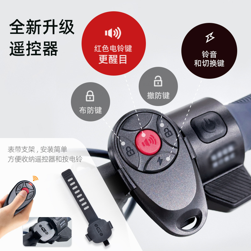 4g Wireless Remote Control Vibration Anti-Theft Alarm High Volume High Sensitivity Mountain Bike Vibration Alarm