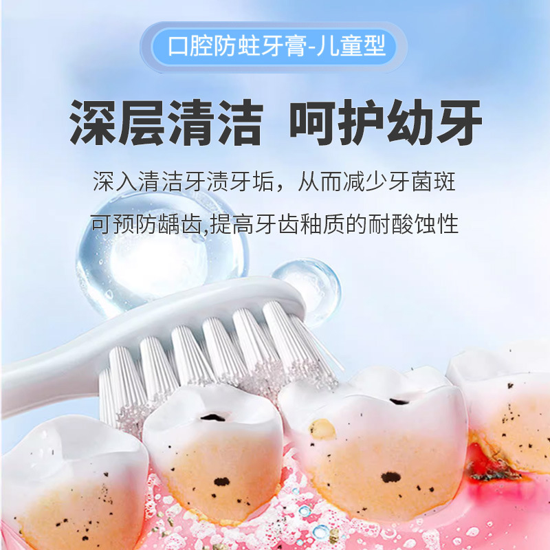 Class Ii Medical Device Sunflower Medical Oral Anti-Moth Paste Children's Toothpaste Baby Infant Cleansing Teeth and Gum Protection