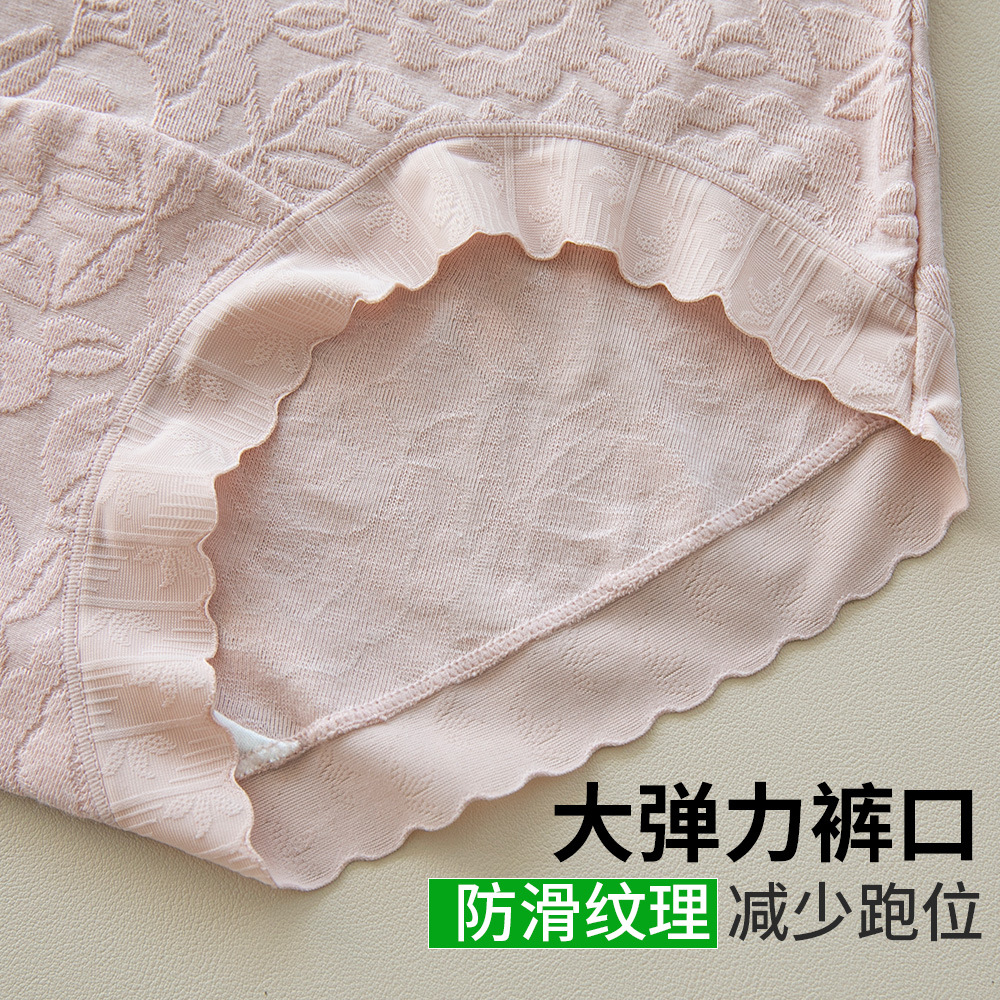 Beautiful Home-Style Red Underwear for Women, Knitted Pure Cotton Jacquard Embossed Full Cotton Crotch Seamless 10A Antibacterial Zodiac Year Women's Underwear