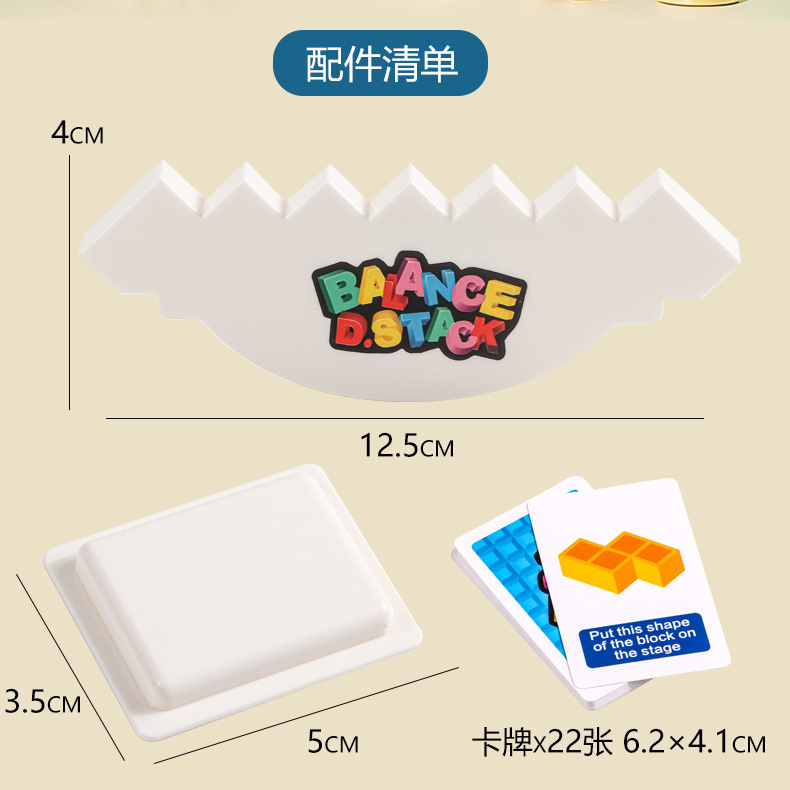 Internet Celebrity Cross-Border Kidsren's Swing Stacking High Balance Building Blocks Russian Building Blocks Jenga Desktop Toys