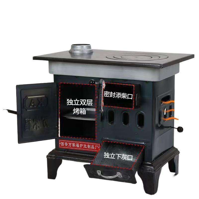 New Heating Stove Rural Smokeless Vaporizer Household Indoor Cast Iron Stove Rural Wood and Coal Dual-Purpose Stove