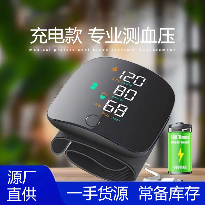 Автоматический электрический сфигмоманометр, умный прибор для измерения давления, экспорт, большой экран, сенсорный экран