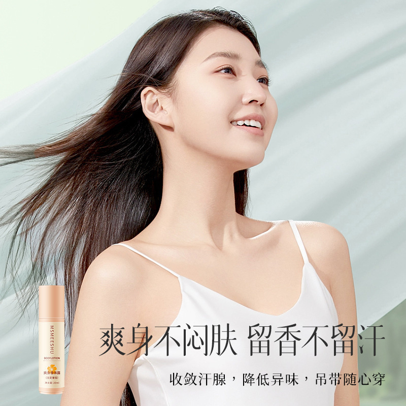 Honey Bundle Refreshing Roll-On Deodorant Underarm Floral and Fruity Fragrance Slightly Tipsy Fresh Long-Lasting Fragrance Suppresses Odor Portable for Men and Women