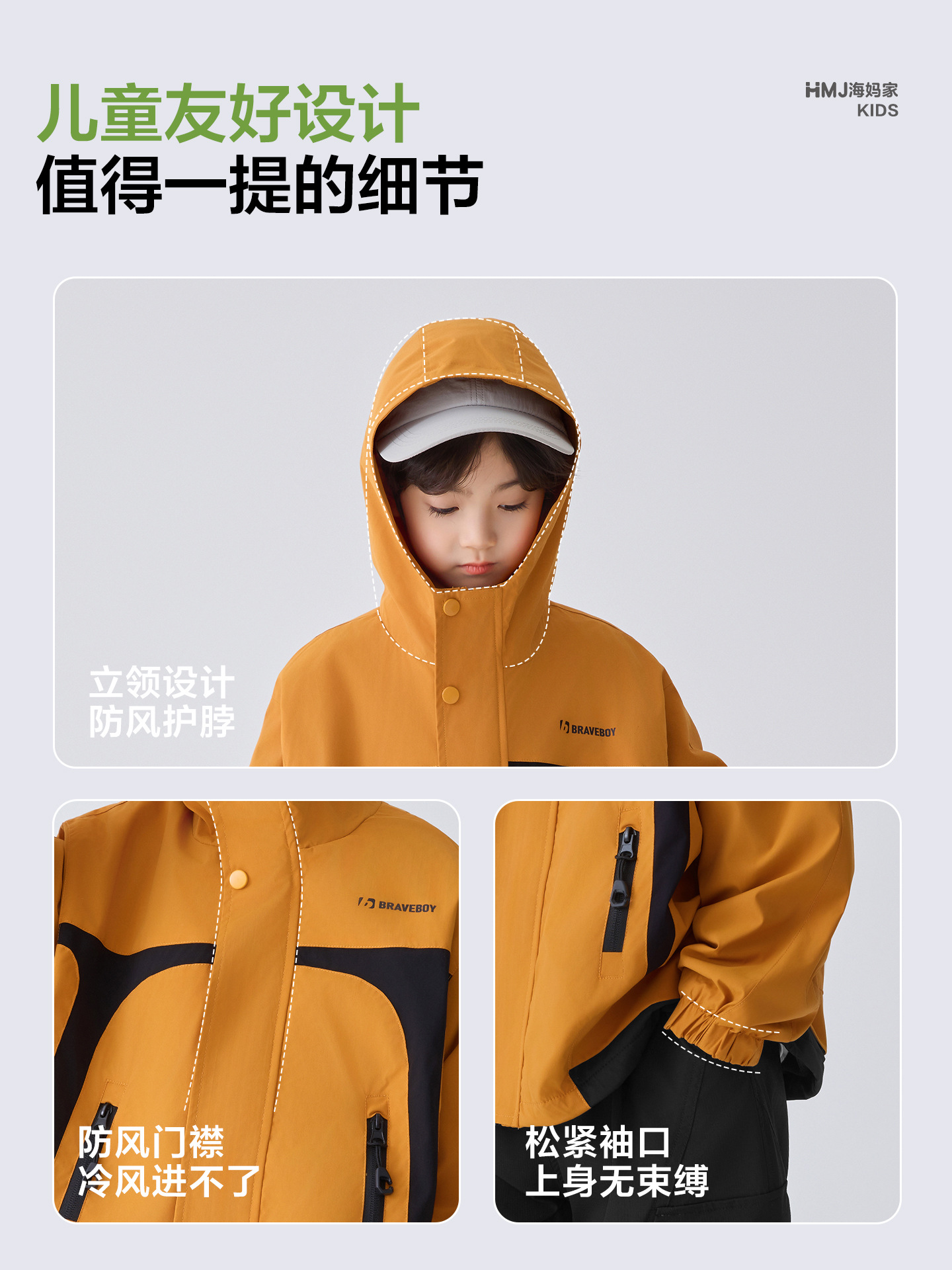Haima Kids' Clothing 2026 Spring New Boys' Hooded Spring Jacket Workwear Windbreaker for Older Children Outdoor Wear