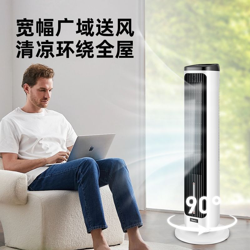 Air Conditioning Fan Single Cooling Tower Fan Humidification Refrigeration Fan Household Cooling Fan Mobile Water Cooling Fan Small Air Conditioner