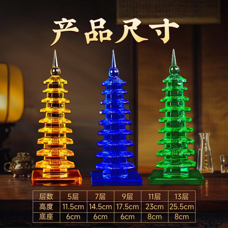 Crystal Wenchang Tower ten three-layer nine-layer decoration office study student desk table decoration home Pagoda