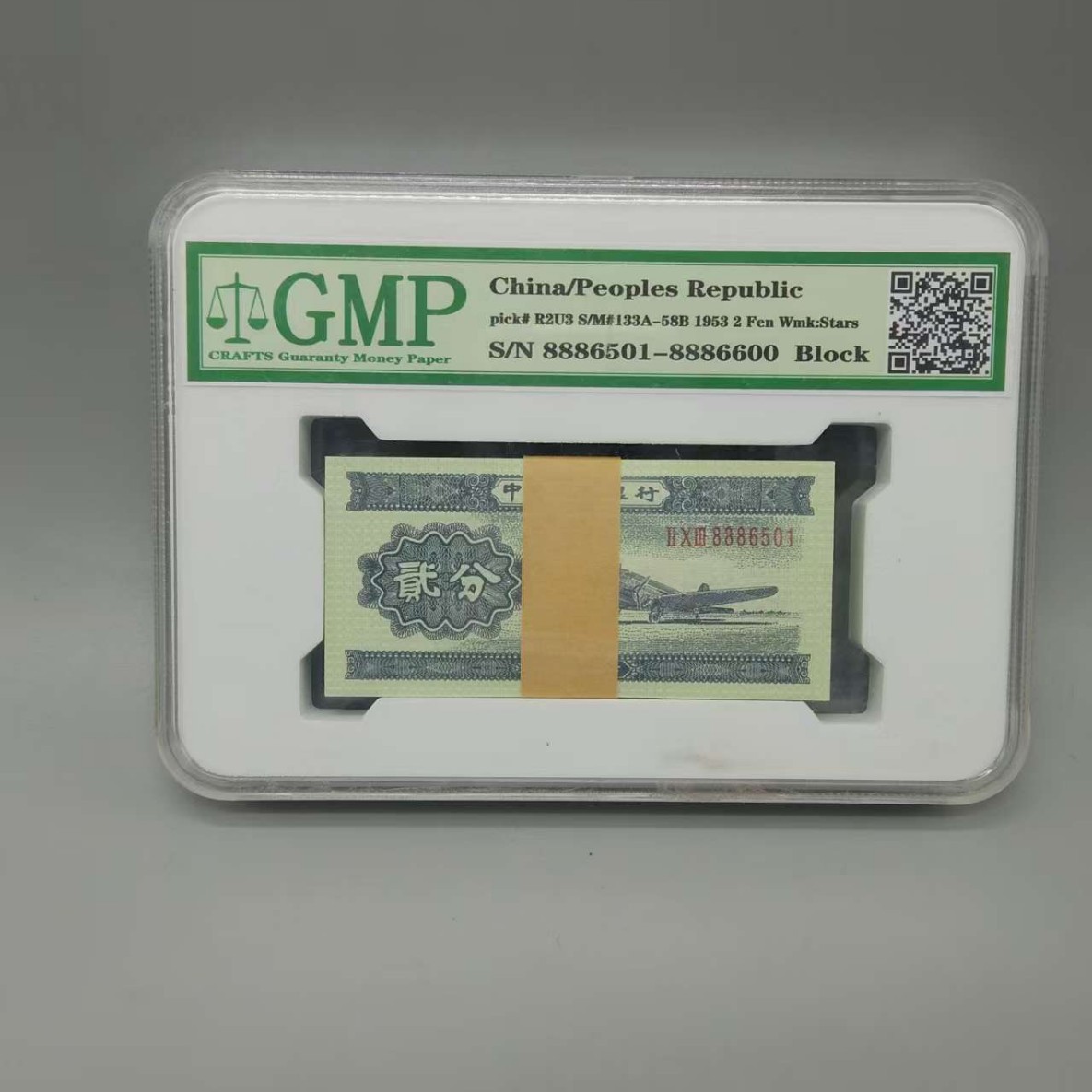 1953 Two-Cent Airplane Hundred-Coin Graded Box Coin