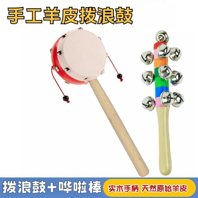 Погремушка из овчины, традиционная погремушка из массива дерева, старая игрушка для детей, погремушка из массива дерева