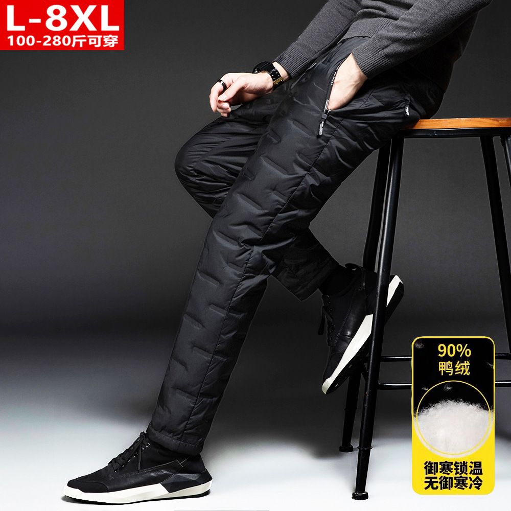 Зимние модные брюки из утиных перьев для полных мужчин, большого размера, утолщенные, ветрозащитные, защищающие от холода