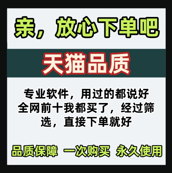 Mobile Phone Screen Automatic Clicker, Slide Screen Quick Clicker Software, Video Recording Task, Game Timing Assistant