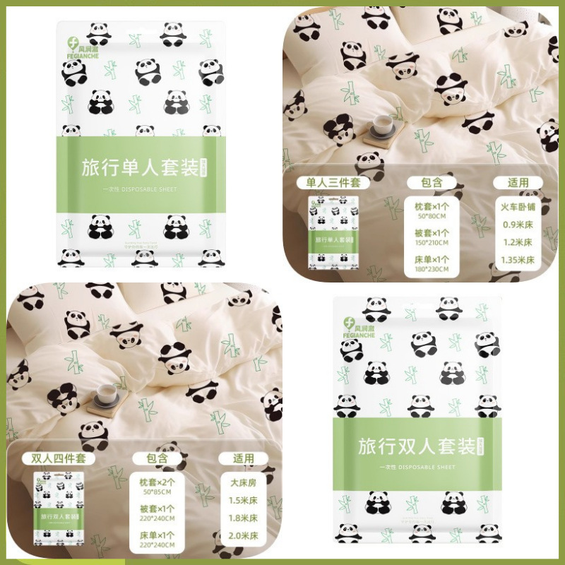 Disposable Bed Bed Sheets, Cotton Quilt Cover, Four-Piece Set, Thickeneded Printed Disposable Bed Bed Sheets, Beauty Salon Super Cost-Effective Dirty Bath