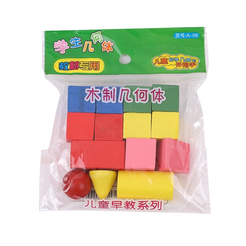 Children's Learning Teaching Aids color counting stick first grade science and education building A09 geometry model counting stick