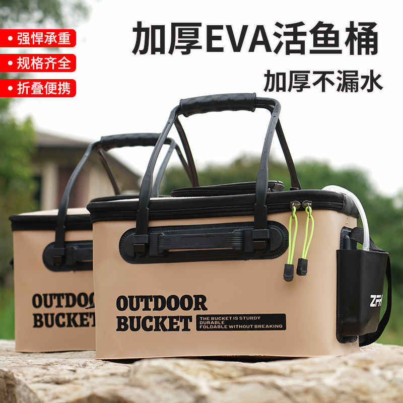 EVA многофункциональное ведро для рыбы рыболовные принадлежности складное ведро EVA утолщённое портативное ведро