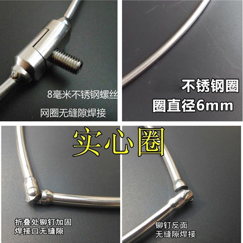 Stainless steel bridge fishing braiding net bracket strong horse net pocket folding net head braiding net large mesh bridge raft braiding net solid ring