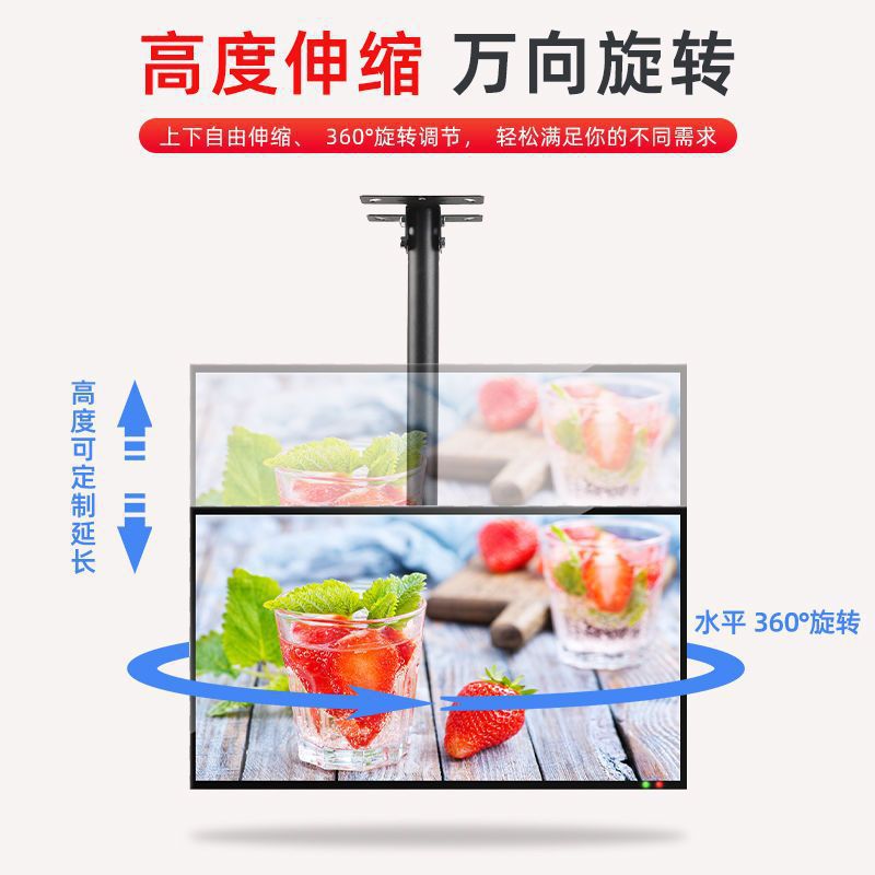 Cross-Border Supply of Multi-Model Display Hangers, Shopping Mall Catering Milk Tea Shop Advertising Machine Hangers, Wall Rotating Hangers
