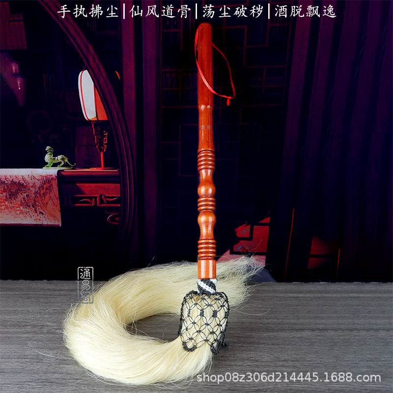 High-End Ponytail Whisk, Buddhist Dust, Taoist Ritual Supplies, Real Ponytail Silk Wooden Handle, Buddhist Dust, Household Dust Ornaments and Props