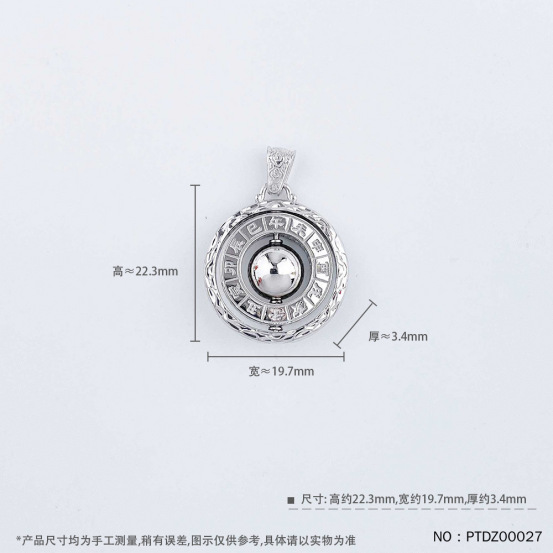 Platinum Hollow Rotatable Twelve Zodiac Signs Safety Buckle Pendant Platinum Pt950 Genuine Guarantee