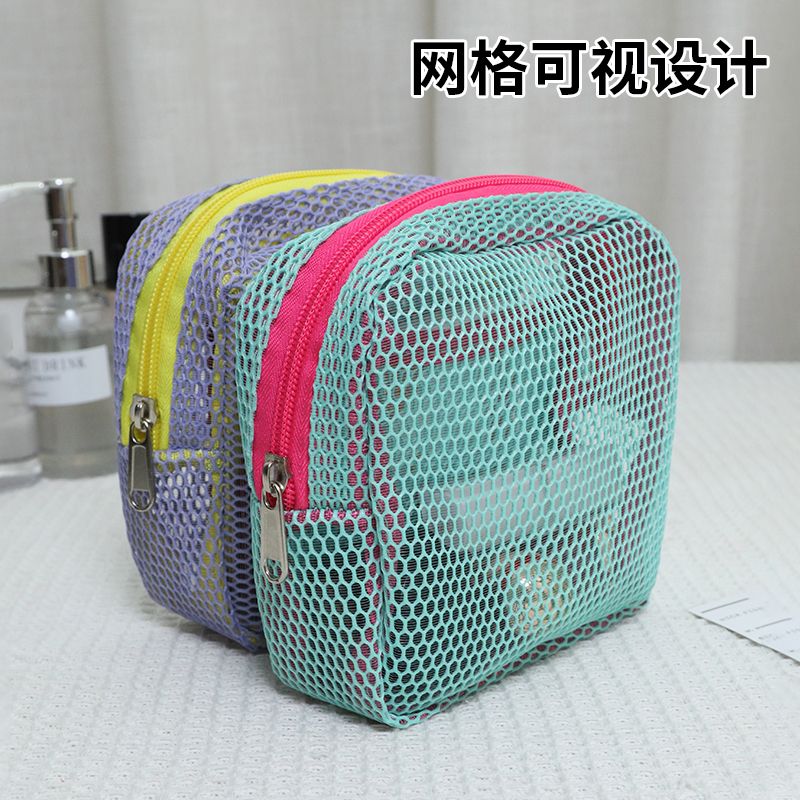 Cross-Border Dopamine Grid Tofu Bag Dust-Proof Portable Storage Bag Mesh Cosmetic Bag Travel Storage