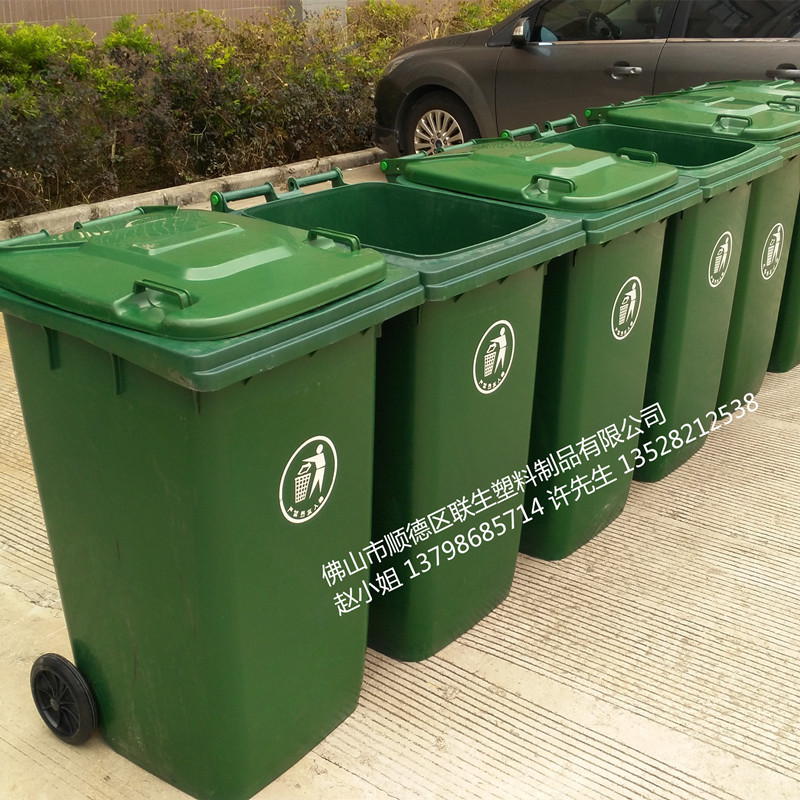 240L Plastic Trash Can with Wheels and Lid, Large Capacity Sanitary Bucket with Lid, Outdoor Kitchen Household