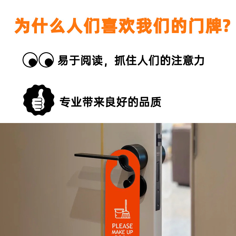 Red and Green Hotel Sign Pvc Double-Sided Please Do Not Disturb and Clean. Hotel Door Sign