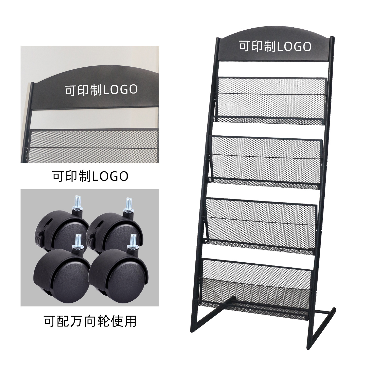 Conference Room Information Rack Folding Promotional Rack Bookshelf Storage Rack Magazine Rack Nordic Book and Newspaper Exhibition Hall Simple