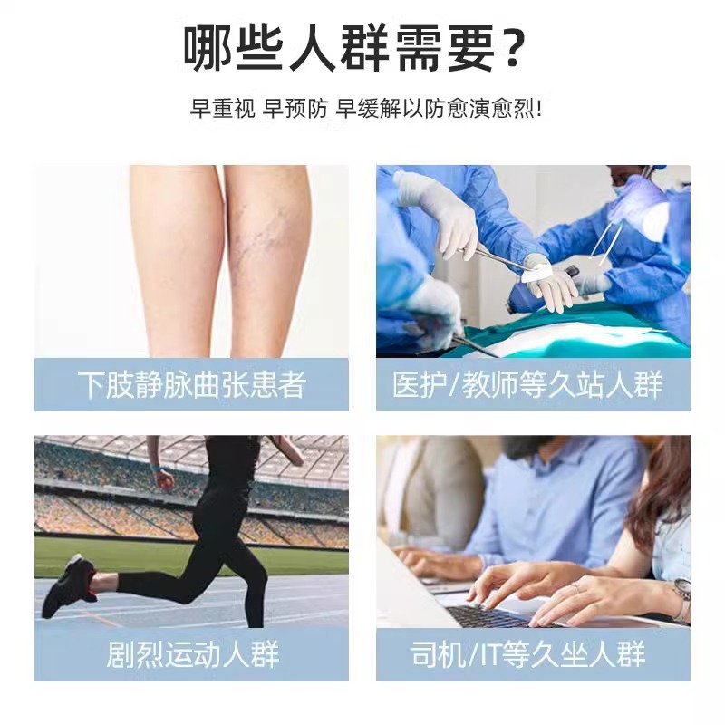 genuine goods Anzisheng medical grade venous socks varicose socks compression socks elastic pregnant women prevent calf relief varicose