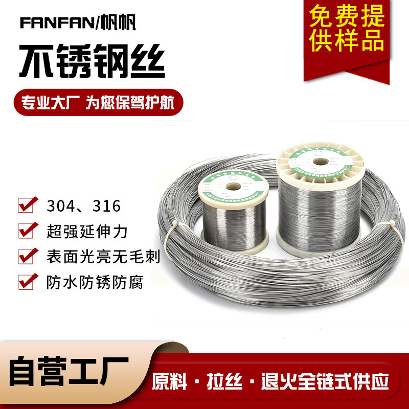 316 Stainless Steel Wire Metal Spinning Weaving 0.02 Fiber Bright Steel Wire Fine Wire Annealed Soft Stainless Steel Micro Wire