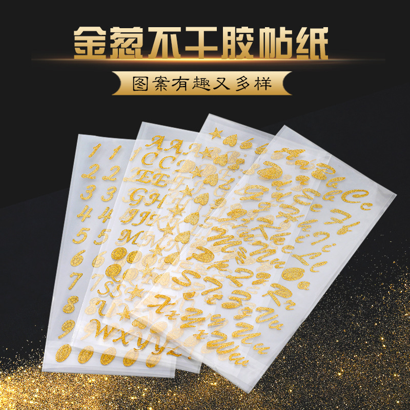 Пу блестящие самоклеящиеся наклейки золотые и серебряные английские цифры форма блестящие стерео веселые наклейки для детей оптом DIY
