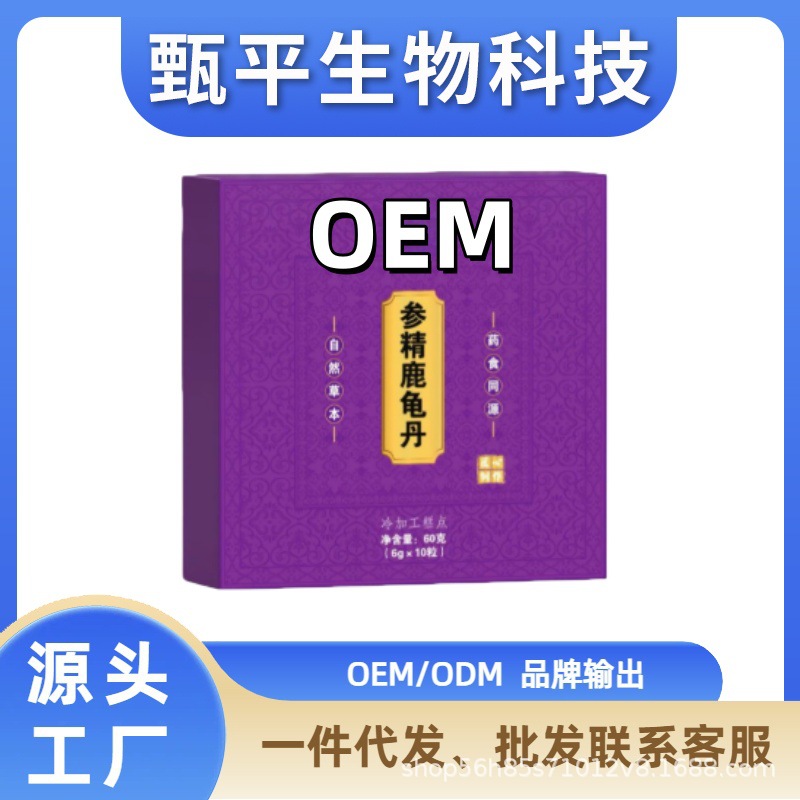 Пекарня Sanjing Luguidian, холодная обработка, фабрика может настраивать небольшие партии, пожалуйста, проконсультируйтесь с клиентским сервисом